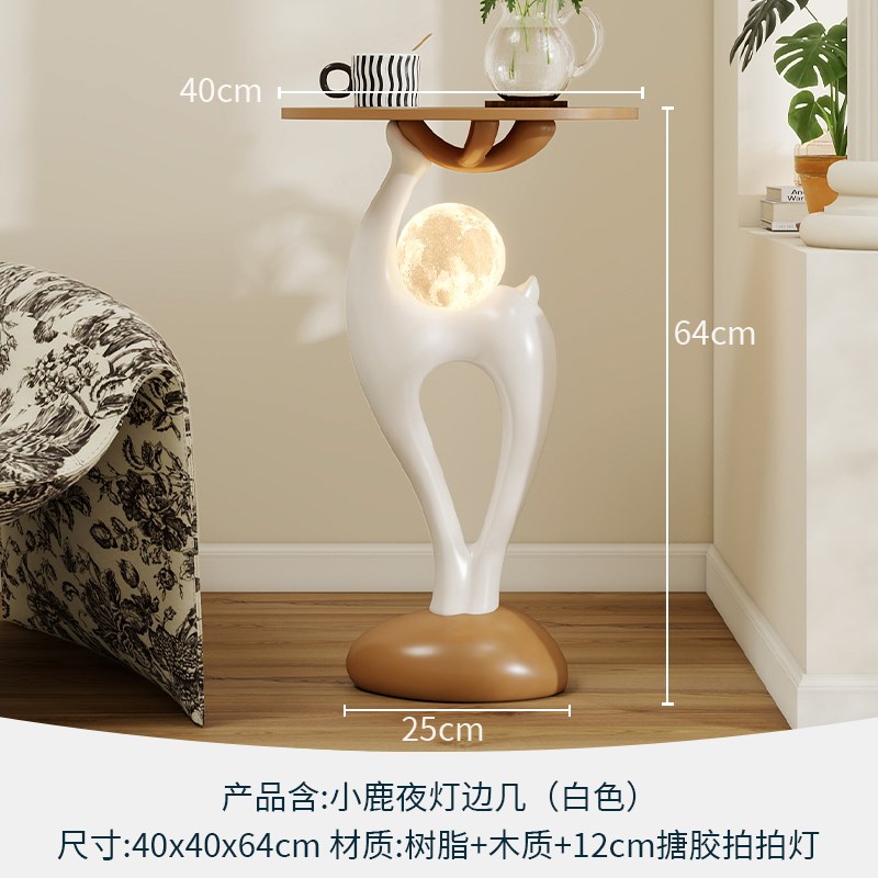 福鹿边几客厅沙发旁边小茶几中古风高级艺术轻奢T小桌子置物架夜