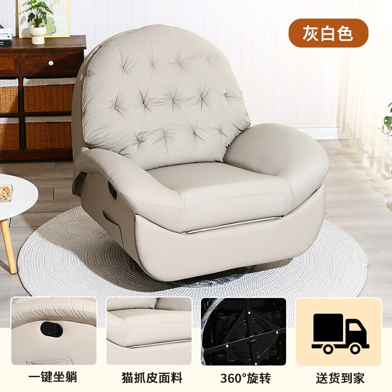 头等太空舱沙发小户型客q厅2025新款休闲布艺单人懒人多功能摇躺