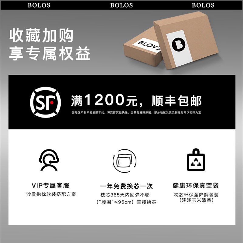 柏洛斯高端布艺侘寂风新款客厅沙发抱枕组合棕色流苏腰.靠枕内胆