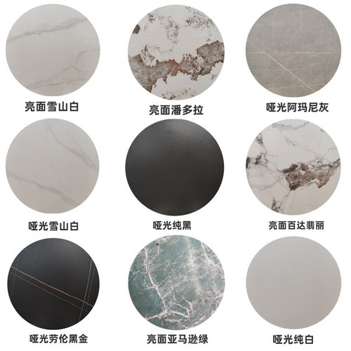 岩板餐桌转盘简约现代圆桌茶几边几台面定L做桌面板大理石餐桌台