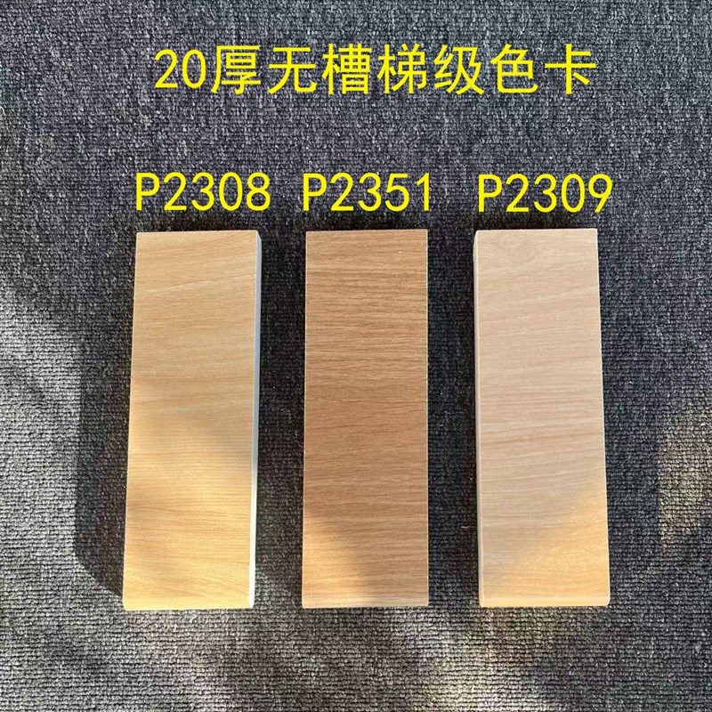 无防滑槽楼梯瓷砖k踏步砖加厚20mm仿古木纹梯级地砖别墅防滑台阶