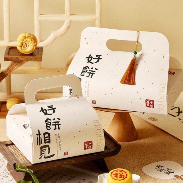 中秋礼盒圆团盒20244节现货创意新款蛋黄酥盒6流心月饼包装盒粒粒