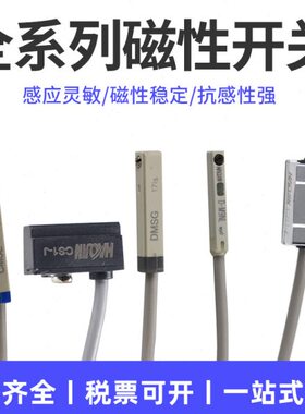--PJ-CN-F  CS10-U-30CN20G接近PS10S1EM H感应--S1-磁性开关SC