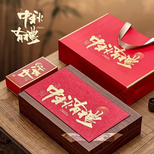 2024新款高档酒店月饼礼盒高端B8粒6粒手提中秋月饼包装盒空盒定