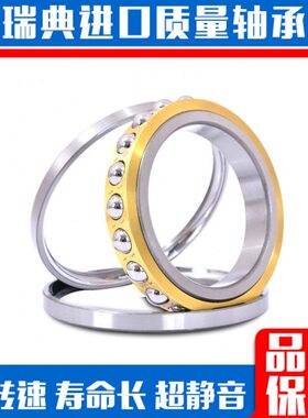 品进口C21042质4224619C F保障8轴承4替代60 F2544608 FC19C F192