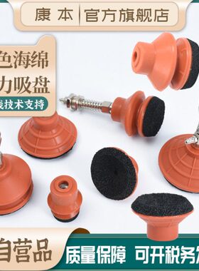 层单粗糙吸盘吸嘴5双层大无痕凹凸工业强力黑色 机械手力面G4海绵