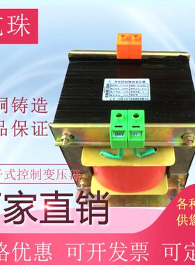 AVB变VV0W0V220220-控制变压器或V/转25038K铜线38