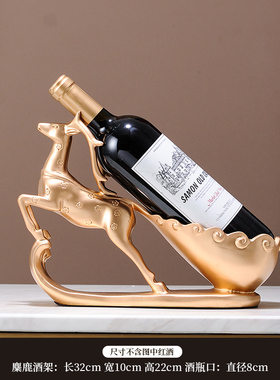马到成功新中式轻奢高档葡萄红酒架酒柜L装饰品摆件乔迁新居礼品