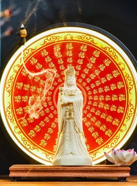 妈祖娘娘神像家用供奉天上圣母海神林默湄洲岛妈祖保平安装饰摆件