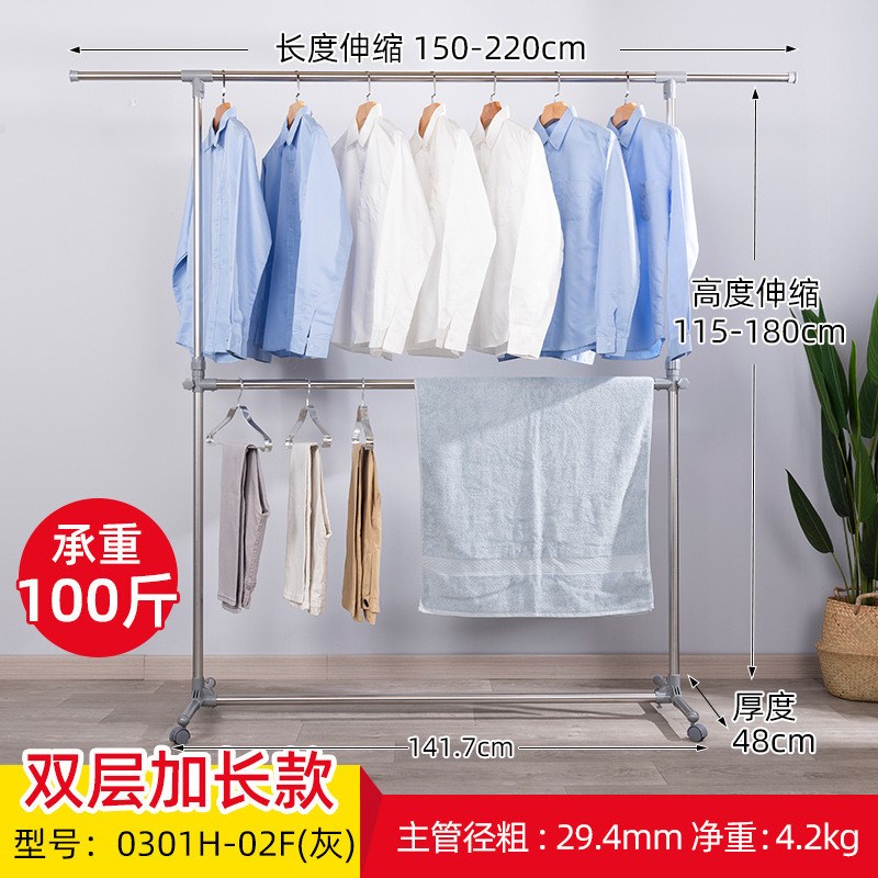 新品落地移动单杆式小折叠凉挂简易衣杆家用阳台室内伸缩晾衣架