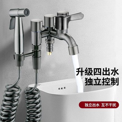 巜全铜一进四出角阀分水器洗衣机四通三角阀三通水阀家用三出水龙