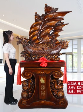 帆船摆件一帆风顺落地毕业送母校礼物办公司公司店铺乔迁开业礼品