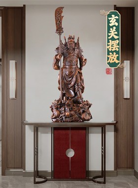 大号九龙关公摆件武财神关二爷商铺开业客厅玄关装饰关羽招财摆件
