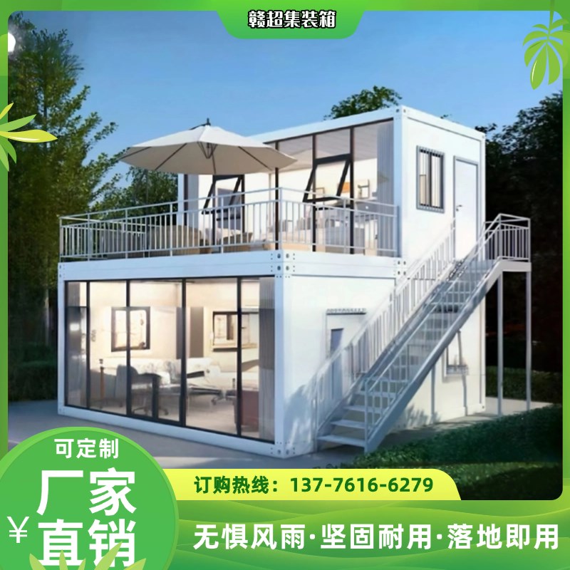 集装箱移动房简易屋幕墙隔离玻璃房房彩钢钢结构房可住活动阳光房