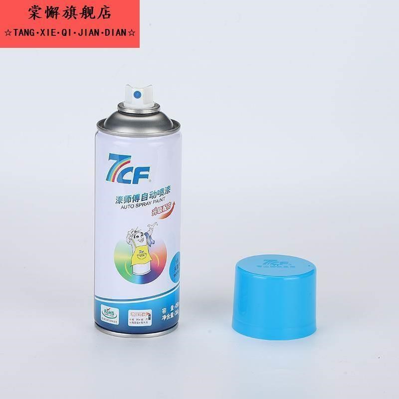 自漆烤箱排气波除炉内微30651511胆专用修补装饰喷锈安全