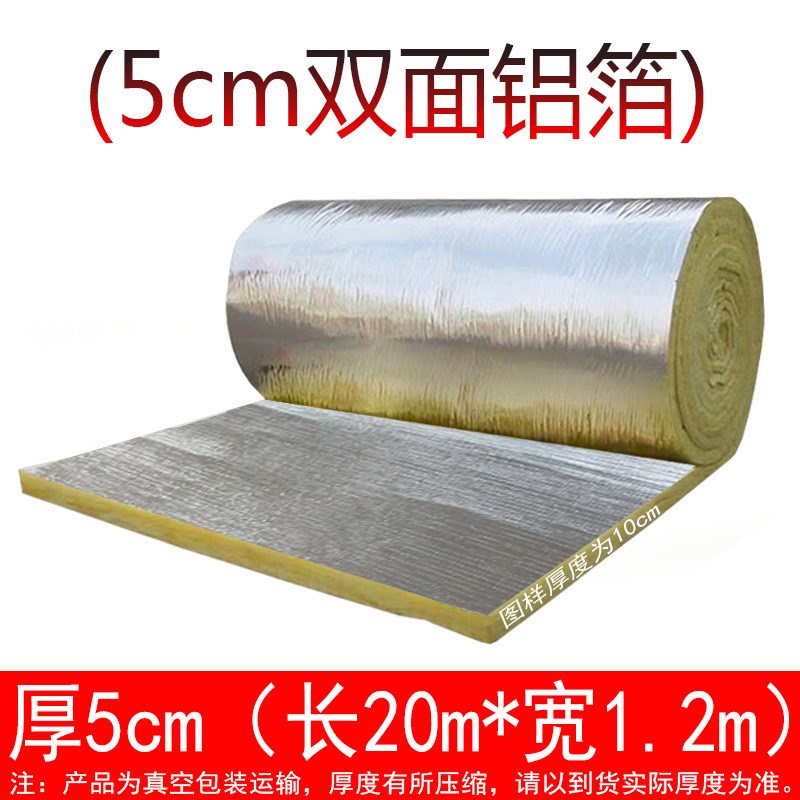 防火玻璃棉卷毡养殖大棚彩钢厂房隔热保温棉墙体隔断吸音隔音岩^A
