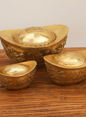 黄铜元宝五路财神元宝摆件实心金元宝聚宝盆大小号开业乔迁送礼品