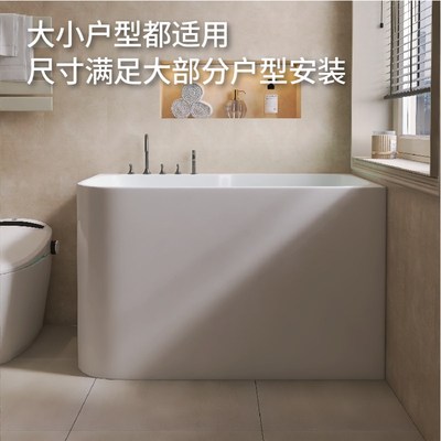 亚克力家用小户型浴缸迷尔日式两面群靠墙独立深泡浴缸可移动90CM