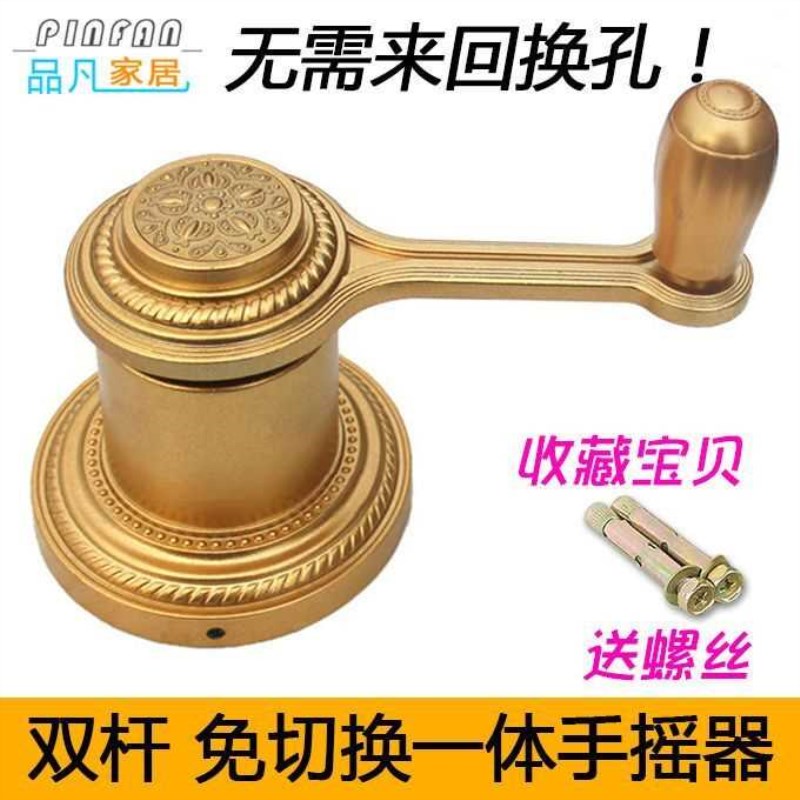 晾衣架手摇器把手手动阳台单双杆通用型手柄升降器老款晾衣架配件