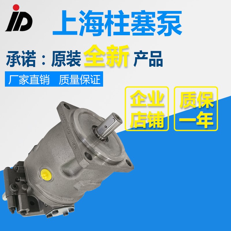 A10VSO45/71/100/140/180DR/DG/DRF/DRS/DRG/32R(L)轴向柱塞泵