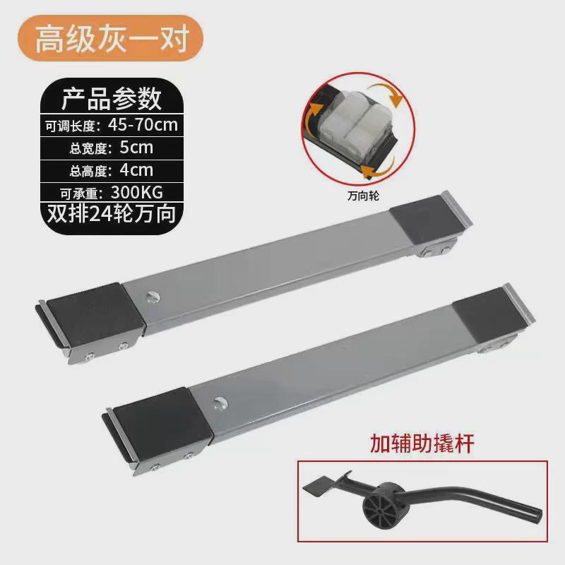洗衣机底座架子万向轮冰箱置物架滚筒滑轮可移动防震垫高支架新款