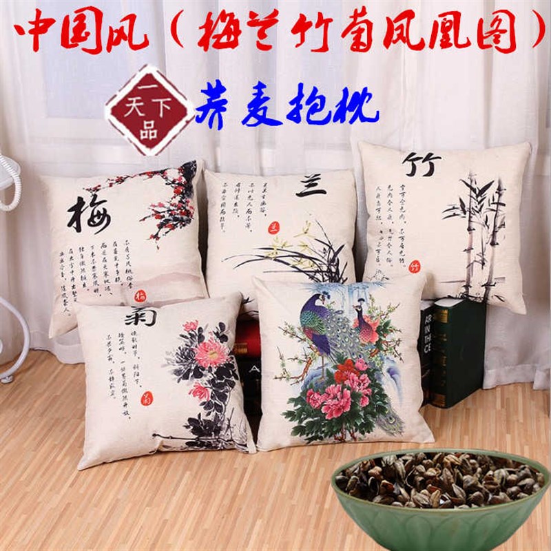 荞麦抱枕靠垫办公室腰背床头汽车沙发座荞麦皮护腰垫含芯套北欧