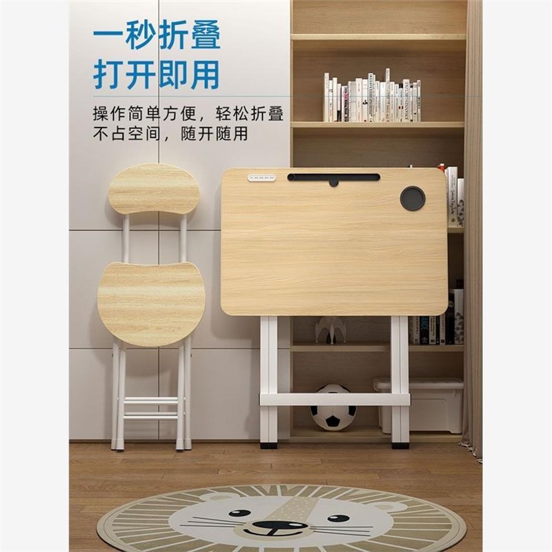 折叠桌子写作业学习桌折叠写字桌简约书桌小孩课桌椅套装写作业桌