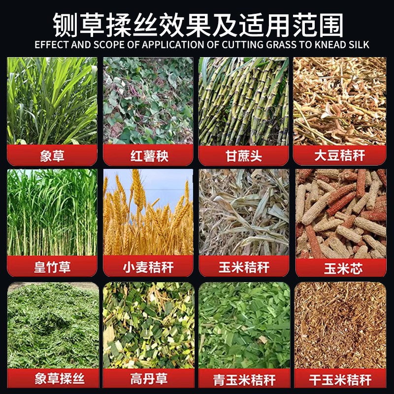 铡草机新款家用养殖牛羊打v草机铡草揉丝一体机干湿两用秸秆粉碎
