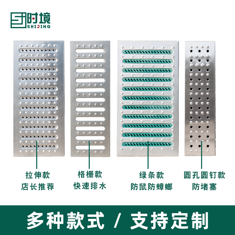 排水沟盖板厨房水沟盖酒店防臭下水道密封盖M板不锈钢地沟水槽盖