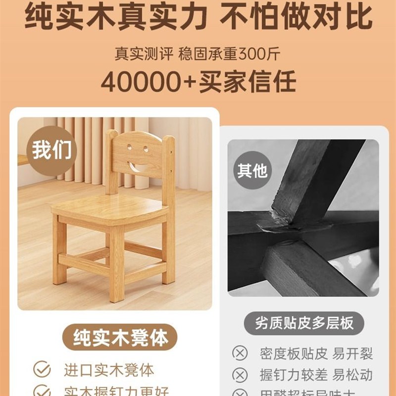 实木小凳子家用靠背椅子客厅茶几小木凳幼儿园板凳实用矮凳方凳