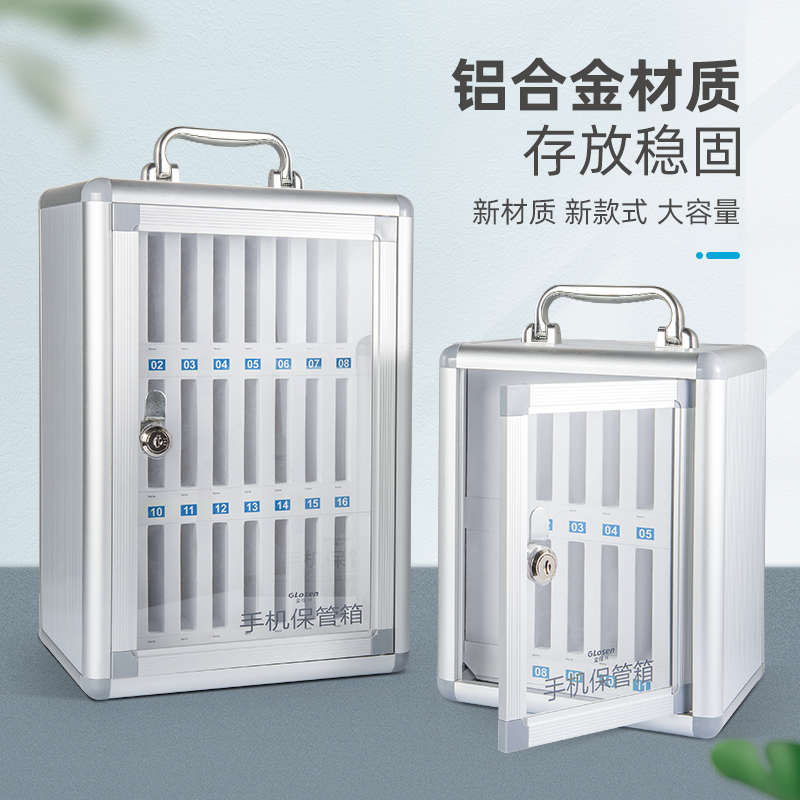 手机保管箱带锁桌面收纳盒子透明公司会议学生员工手机存放寄存箱