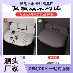 问界M9副驾驶脚踏板保护套座椅防踢防护垫专用内饰用品改装 配玉岩