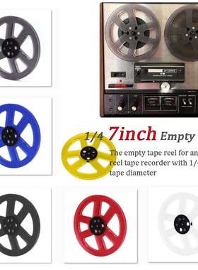 1/4 7寸Empty Take up Reel to Reel Hub for TEAC/ReVox St uder