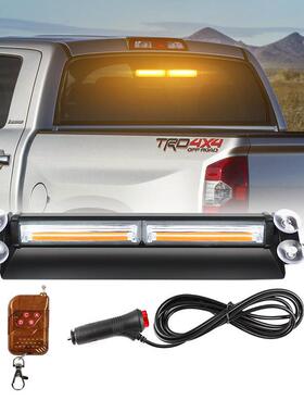 厂家直销COB铲子灯LED无线遥控汽车开道频闪灯吸盘前挡玻璃警示灯