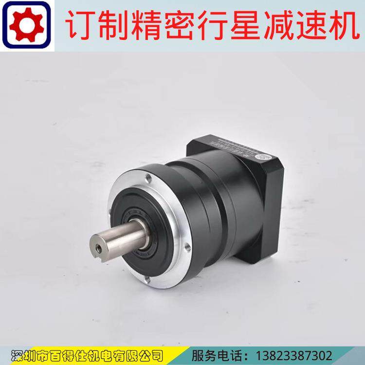 PLF90精密行星减速机用于86步进电机多种比数选择用于机械手设备