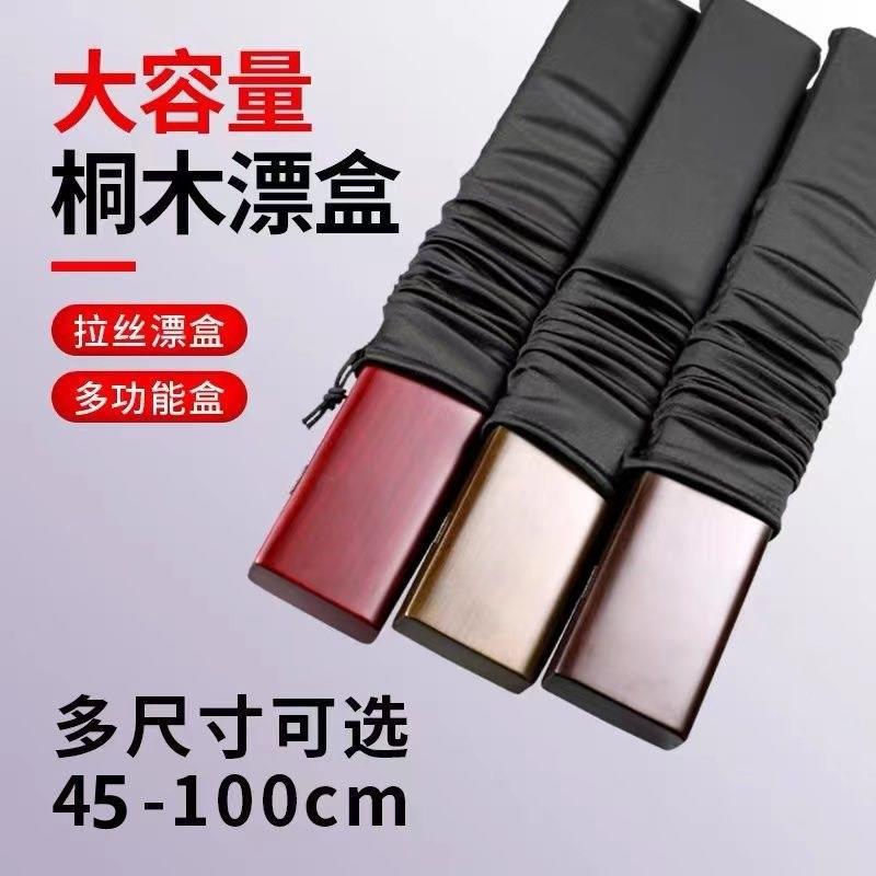 鱼漂盒紫檀色实木漂盒空盒45-00加长浮漂盒子线盒鱼漂盒子