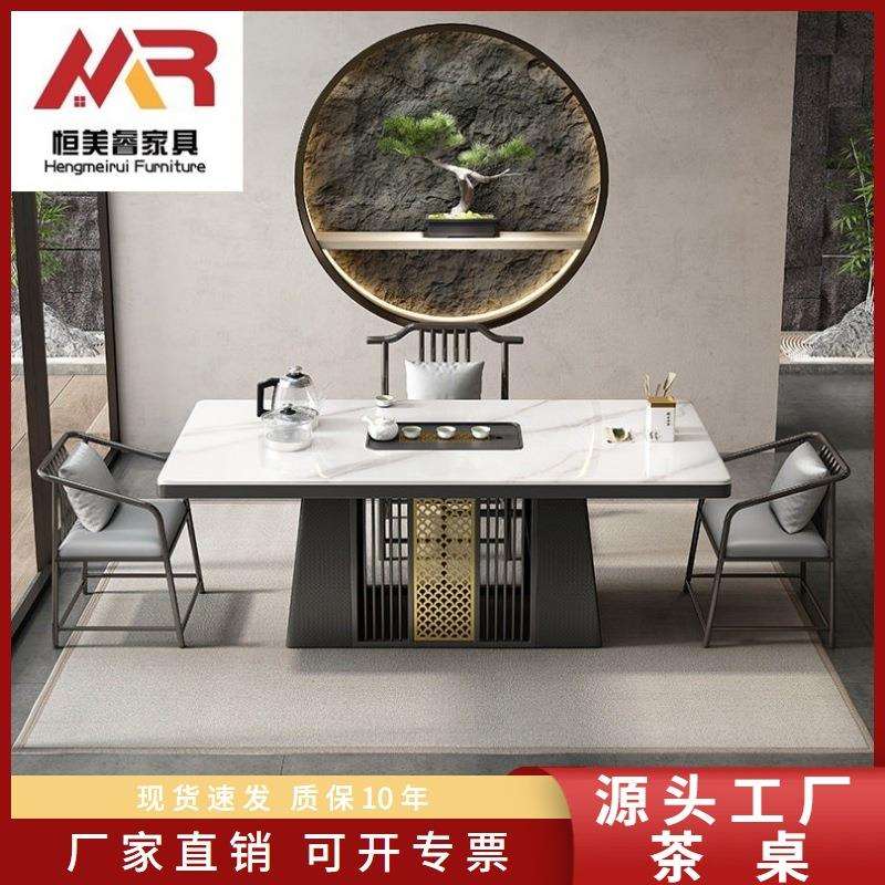 轻奢现代简约岩板茶桌椅组合客厅阳台办公室家用茶几烧水一体套装