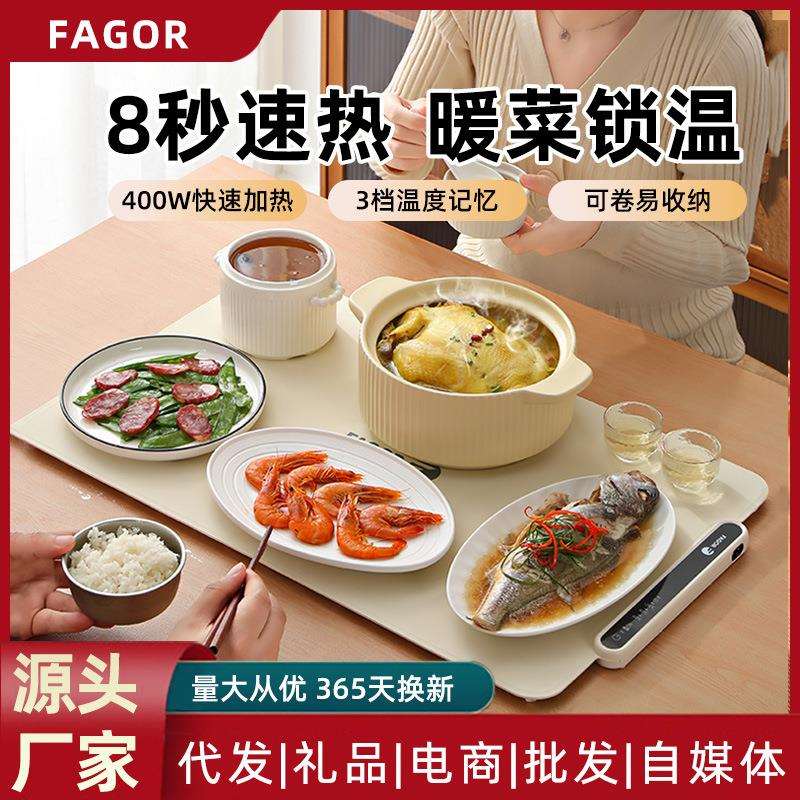 随心卷暖菜板家用宿舍多功能饭菜保温板热菜板加热餐桌垫