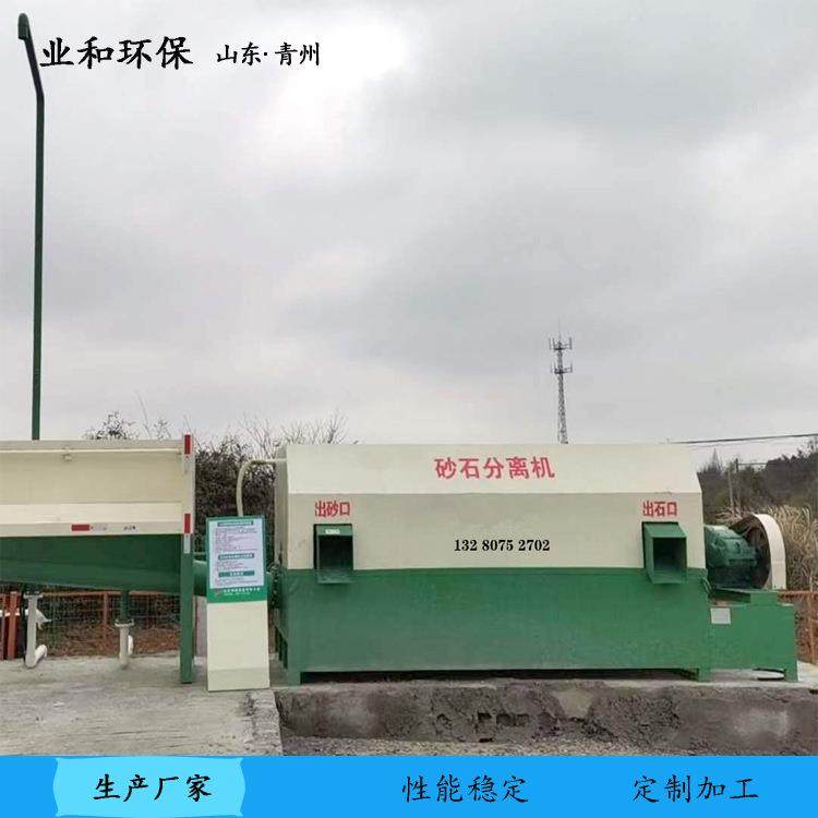 搅拌站砂石分离机价格 商砼站沙石分离机 砂石分离机厂家,鲜花速递/花卉仿真/绿植园艺,割草机/草坪机,淘宝优惠券,粉丝福利购,淘宝优惠卷