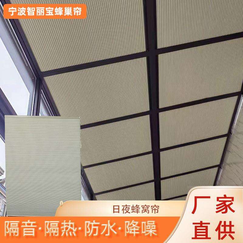 天窗帘蜂巢帘无纺布成品隔音阳台家用窗帘遮阳隔热手动电动卷帘
