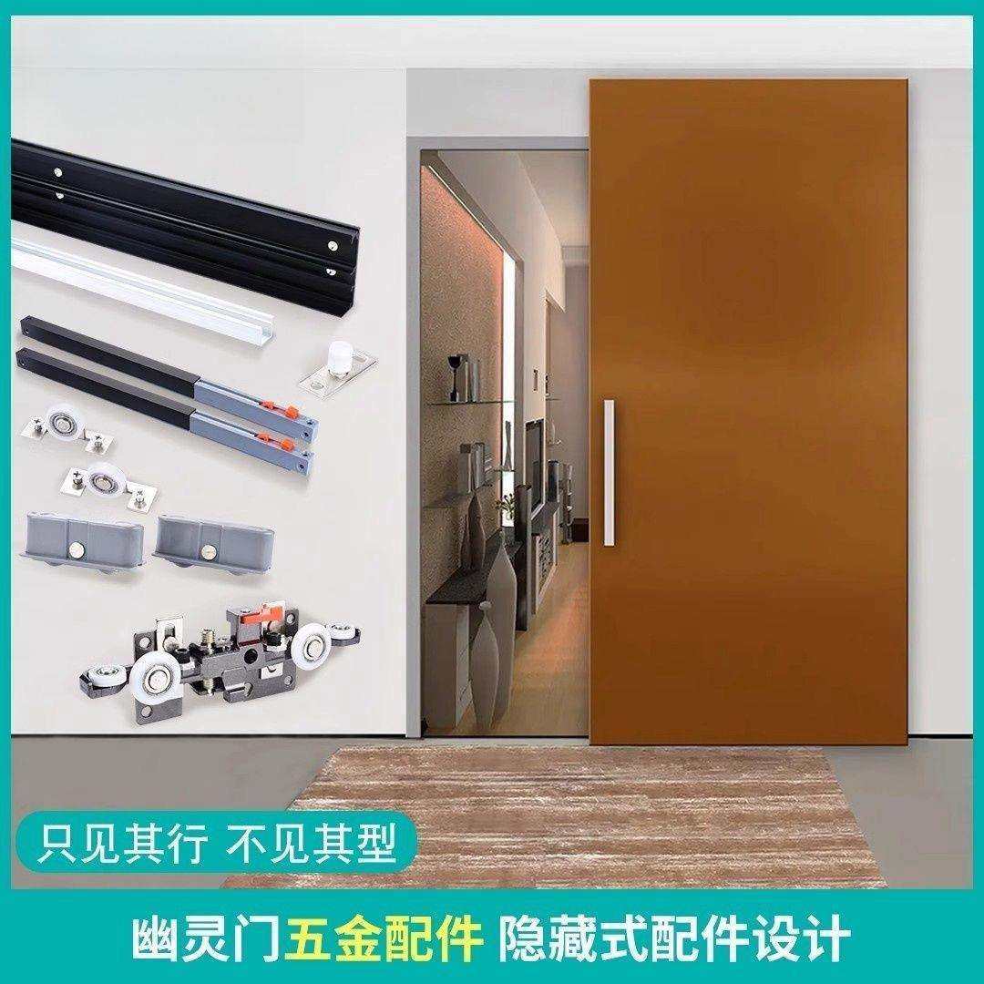 黑色型材款幽灵门滑轨五金配件隐形无轨道推拉移门房门木门吊滑轨,鲜花速递/花卉仿真/绿植园艺,割草机/草坪机,淘宝优惠券,粉丝福利购,淘宝优惠卷
