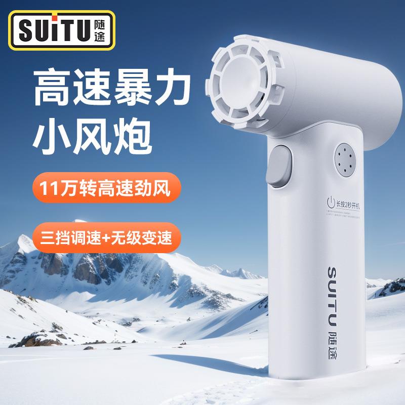 2025暴力风扇车载吸尘器车用便携式手持车用吹尘器吹吸一体车内用