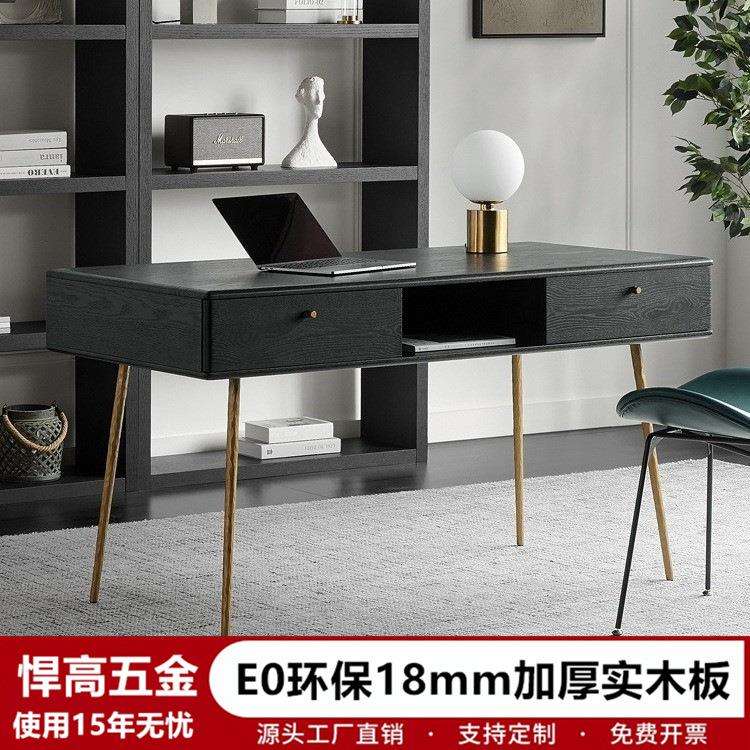 北欧实木书桌中古工业风抽屉储物写字台小户型家用书房电脑桌