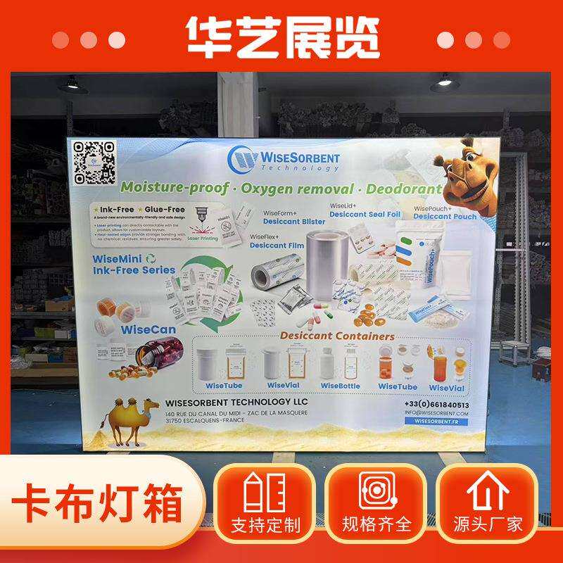 长方形组合式无框卡布 灯箱画框制尺寸车间试搭展示软膜无边框