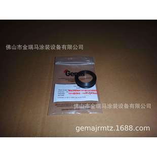 供应瑞士金马 PS 4 Powder Sieve V-ring V型环 231355