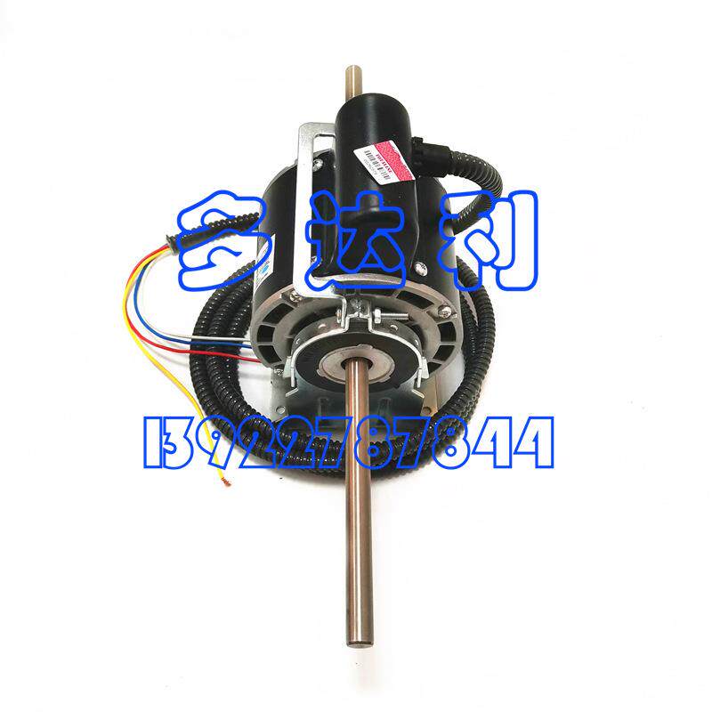 HC55CE205开利盘管风机电机 开利 55W 马达 Carrier motor
