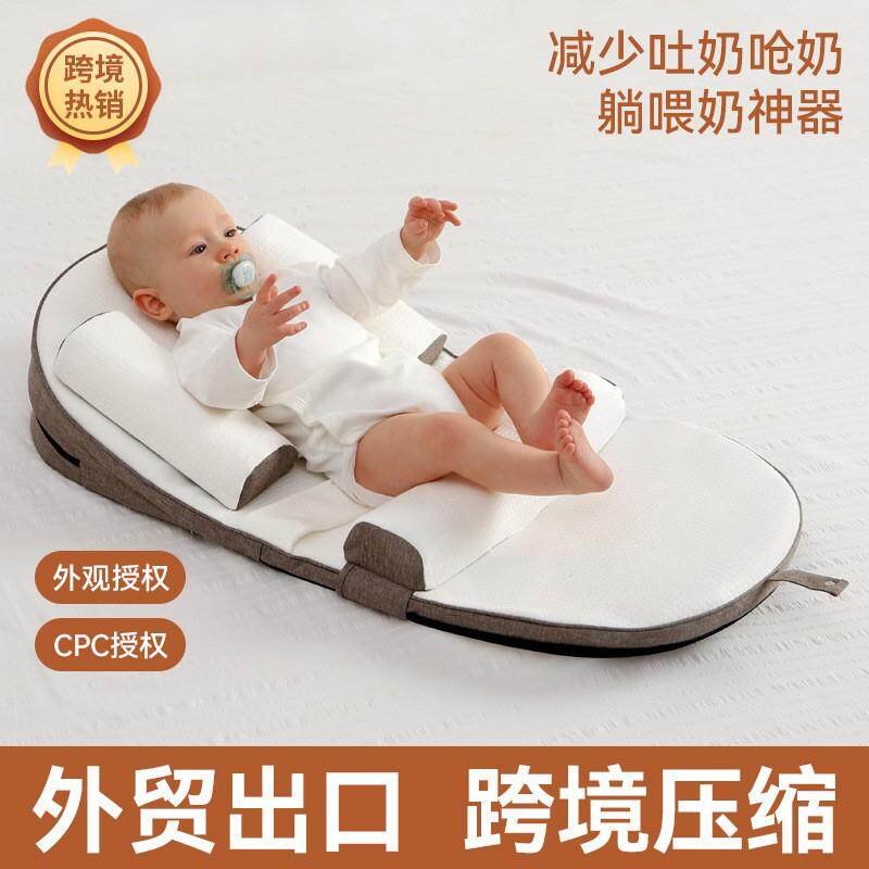 婴儿防吐奶斜坡枕垫喂奶床中床新生护脊椎防溢奶呛吐奶枕头工厂家