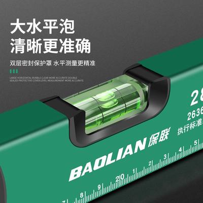 保联数显水平尺高精度强磁加厚铝合金测量带读数水平尺电子水平仪