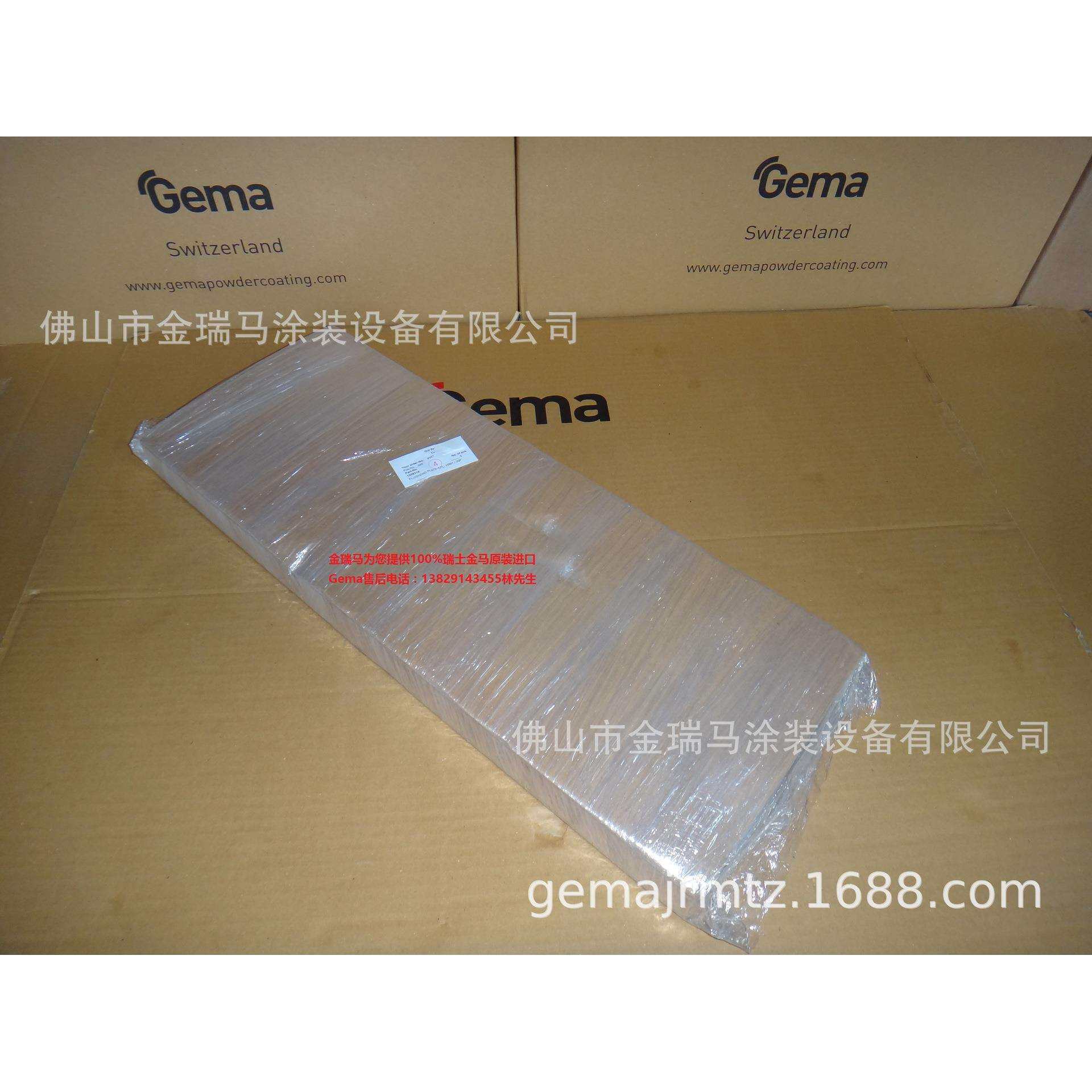 供应OptiCenter OC02 Bottom fluidizing plate30P流化板 1008316