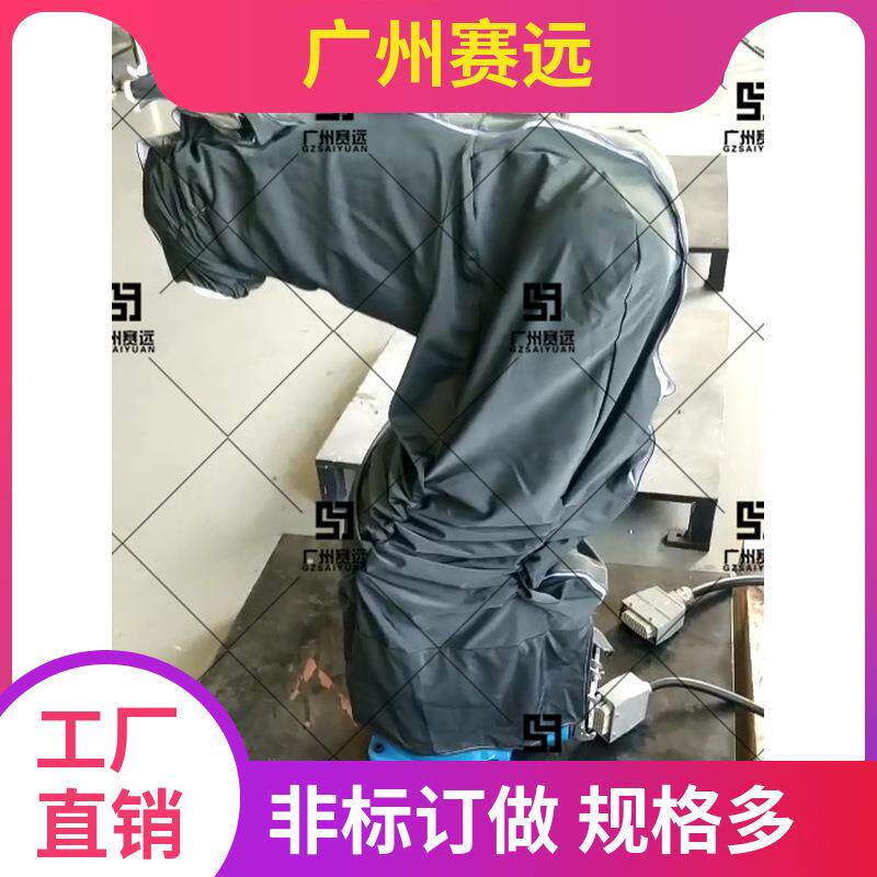 威奥博仕工业服装机器人防护服电荷聚集密封环境广州赛远